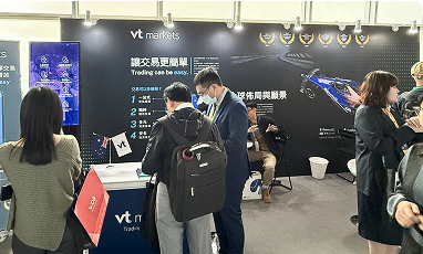 WIKIEXPO 香港金融博览会 2025.03.27