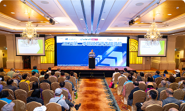 香港投资先机论坛 2025.04.27